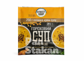 Крем-Суп Гороховый с куркой в саше Street Soup 40г 28уп\ящ