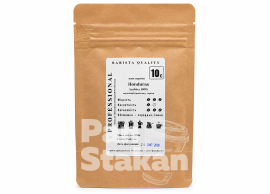 Кофе зерновой Professional Barista №10 Honduras  100%  250 г