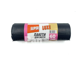 Пакети для сміття 60л ТМ Super Luxe