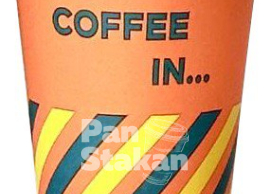 Стакан паперовий Coffe in 250мл