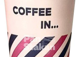 Стакан паперовий Coffe in 185мл