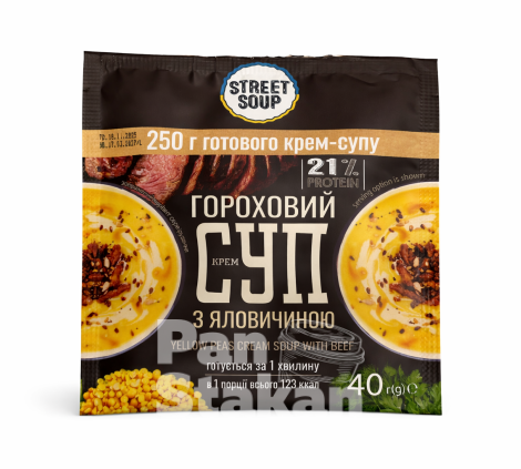 Крем-Суп Гороховый с говядиной в саше Street Soup 40г 28уп\ящ