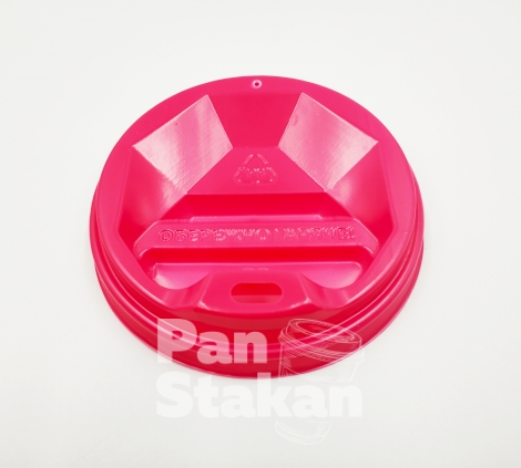 крышки пластиковые купить не дорого в панстакан