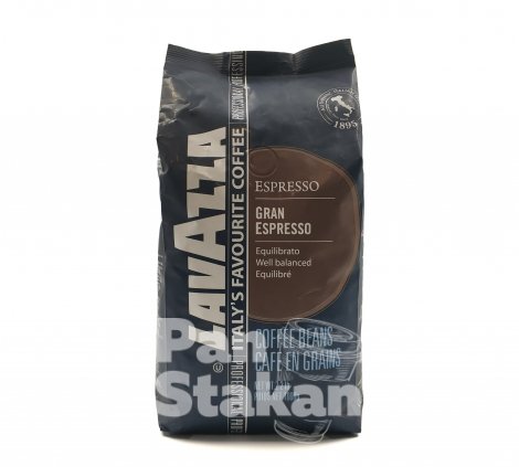 Кофе зерновой lavazza панстакан