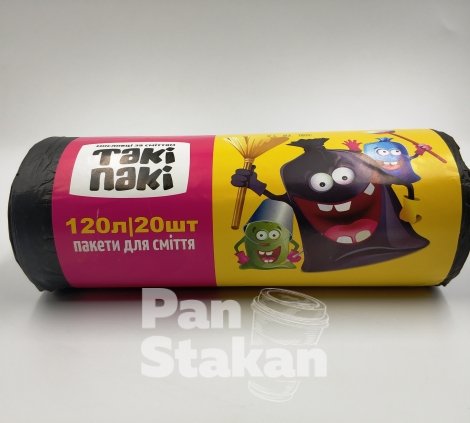 мусорные пакеты 120 л