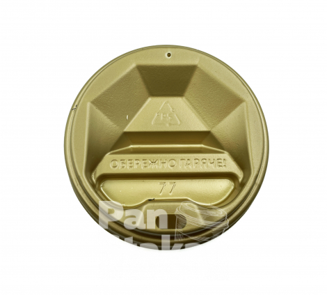 Кришка пластикова РОМБ Gold Ø77-М 50шт/уп 