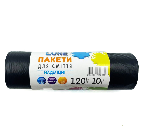 Пакети для сміття 120л ТМ Super Luxe