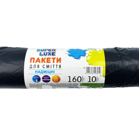 Пакети для сміття 160л ТМ Super Luxe