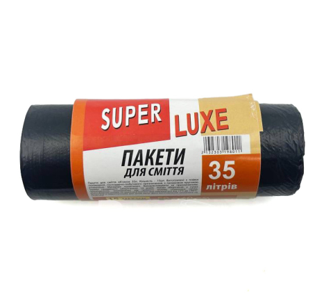Пакети для сміття 35л ТМ Super Luxe 