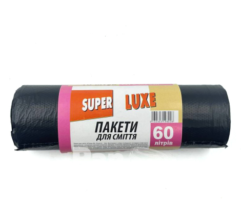 Пакети для сміття 60л ТМ Super Luxe
