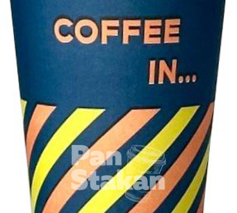 Стакан паперовий Coffe in 270мл