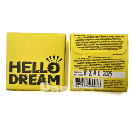Шоколад молочний "Hello Dream" з передбаченням 4.5г