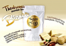 гарячий шоколад білий